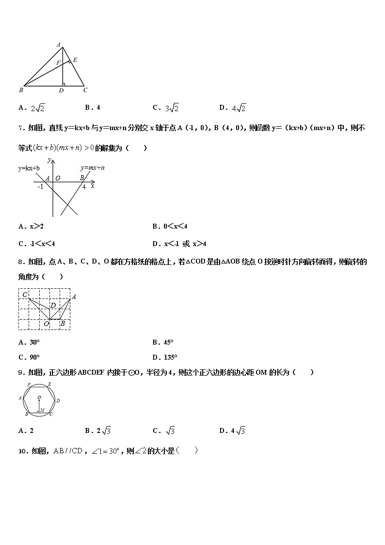 广西桂林市灌阳县重点名校2022年十校联考最后数学试题含解析02