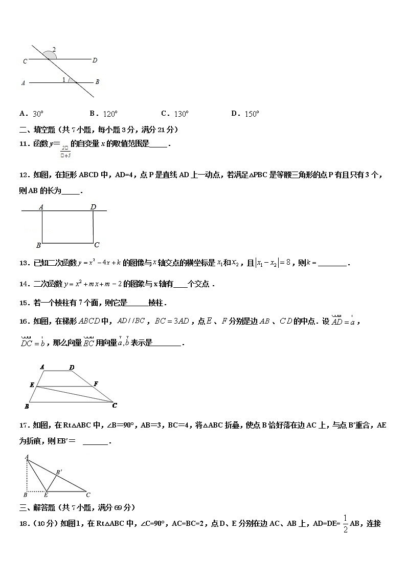 广西桂林市灌阳县重点名校2022年十校联考最后数学试题含解析03