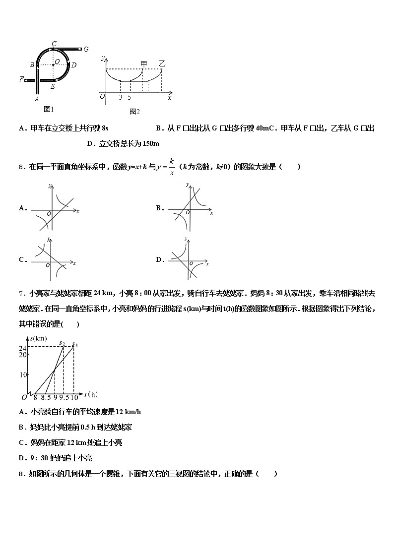 广东省肇庆市肇庆院附属中学2021-2022学年中考数学最后一模试卷含解析02