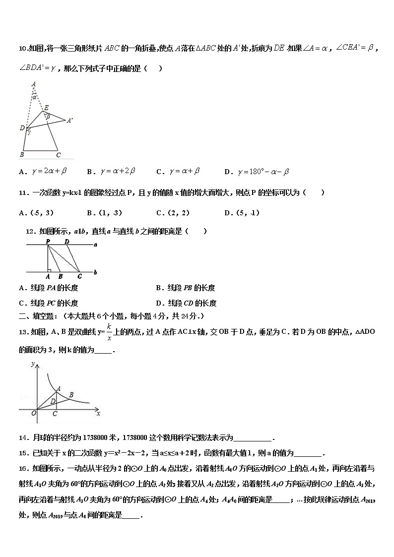 广西崇左市江州区2022年中考数学适应性模拟试题含解析03