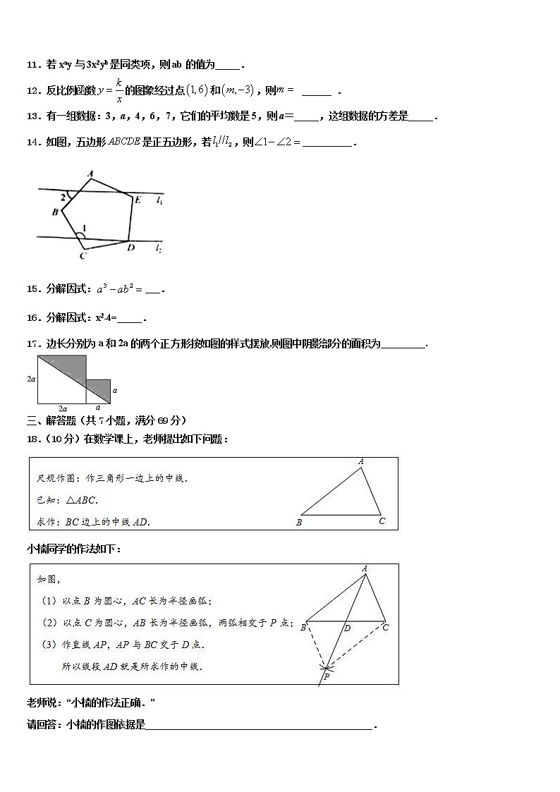 广西北部湾经济区四市同城2022年中考二模数学试题含解析03