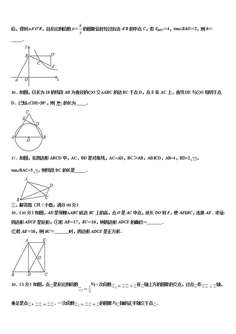 广西北海市、南宁市、钦州市、防城港市2022年中考猜题数学试卷含解析03
