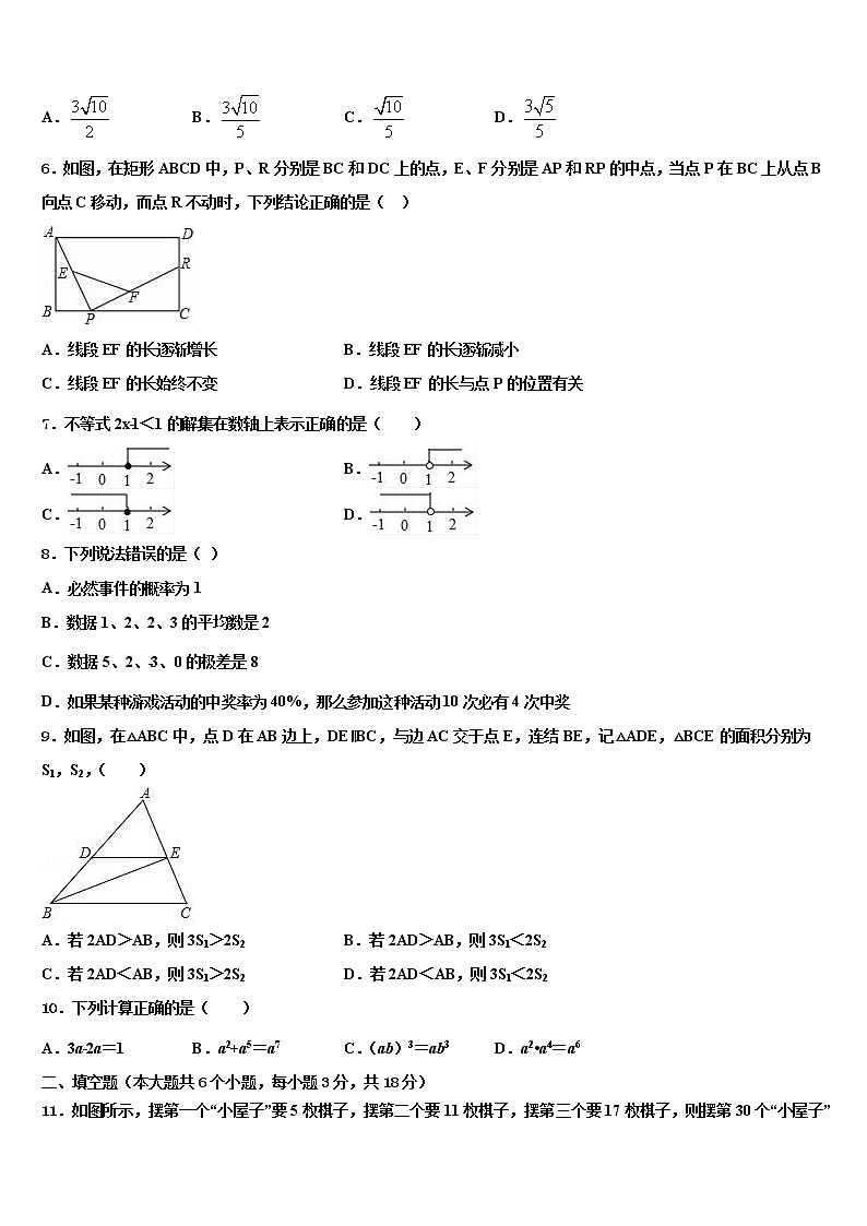 广东省云浮市郁南县2021-2022学年中考数学对点突破模拟试卷含解析02