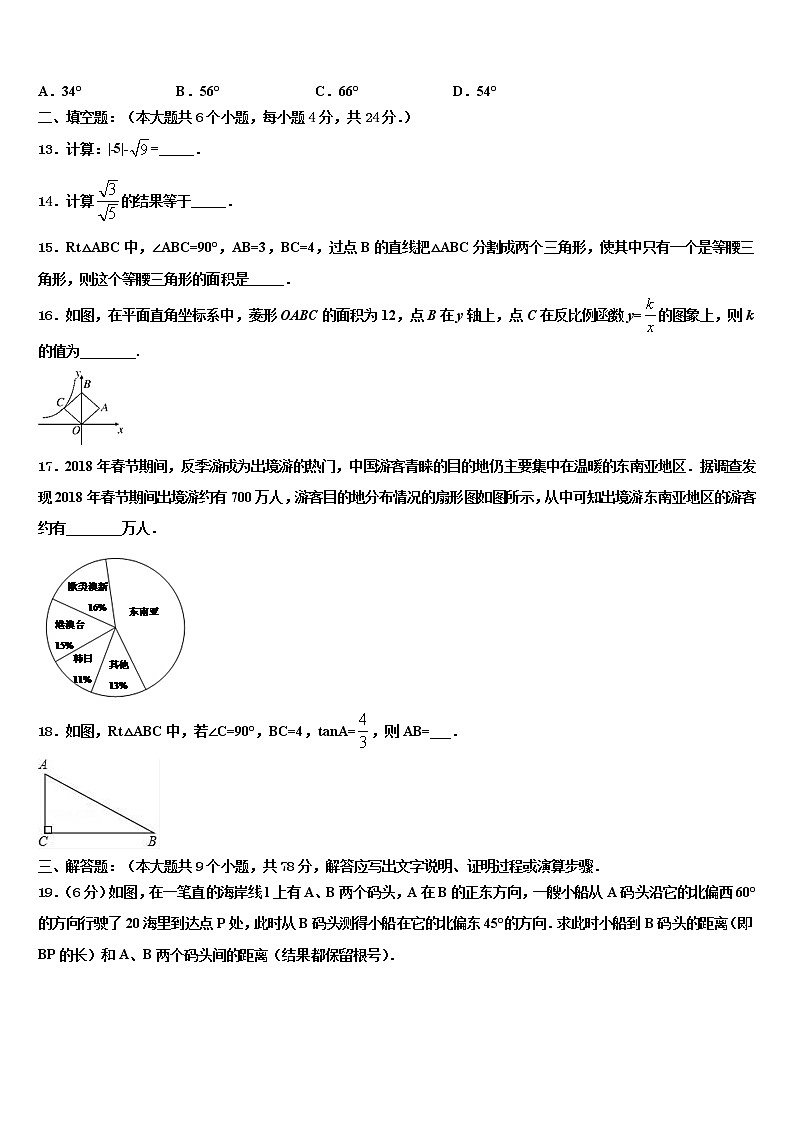 广西贵港市重点中学2022年中考猜题数学试卷含解析03