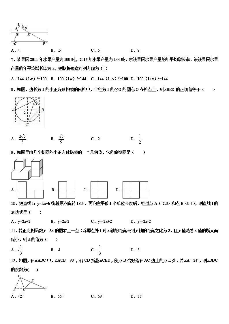 广东省汕头市潮阳实验校2022年中考考前最后一卷数学试卷含解析02