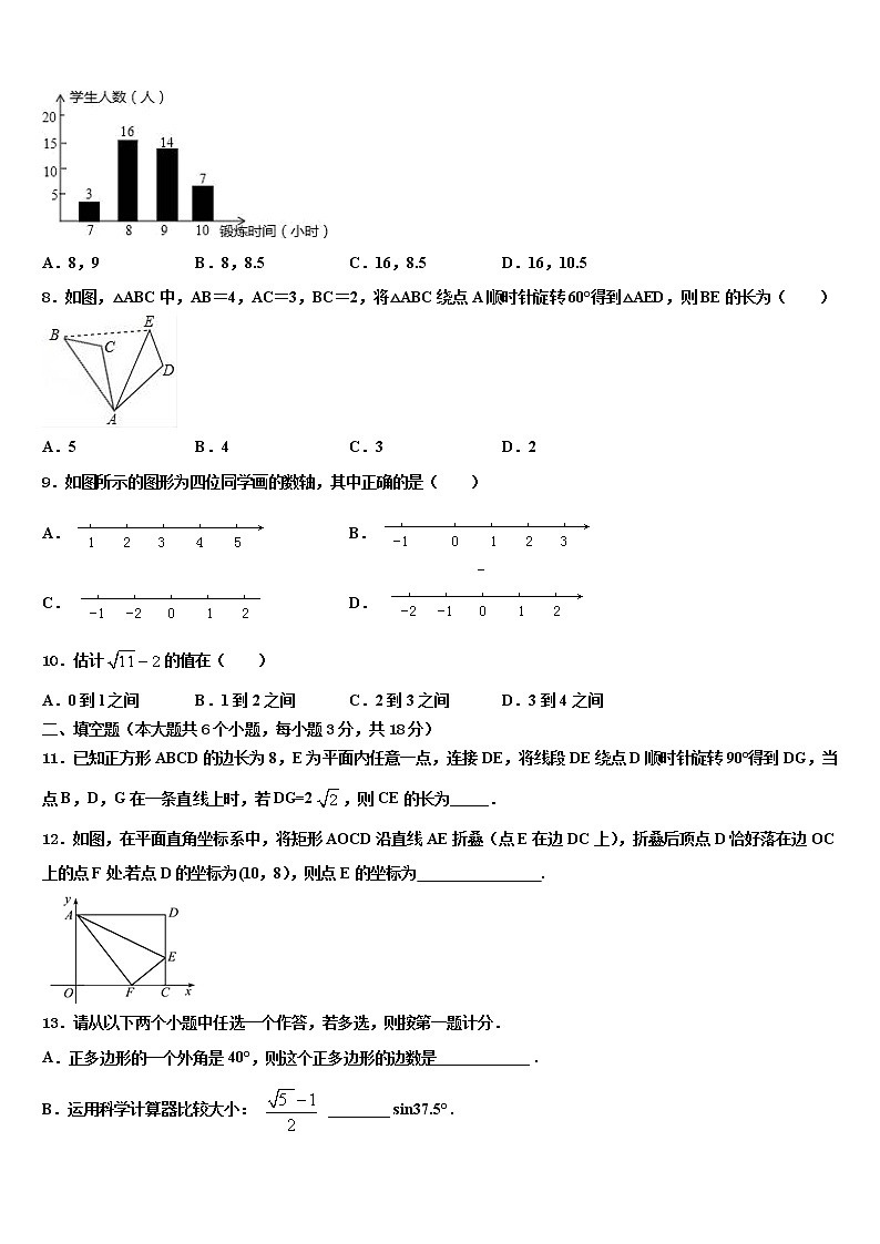 福建省长泰一中学、华安一中学、龙海二中学2022年中考考前最后一卷数学试卷含解析第2页