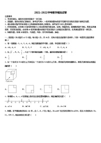 福建省泉州市泉港区第一中学2022年中考冲刺卷数学试题含解析