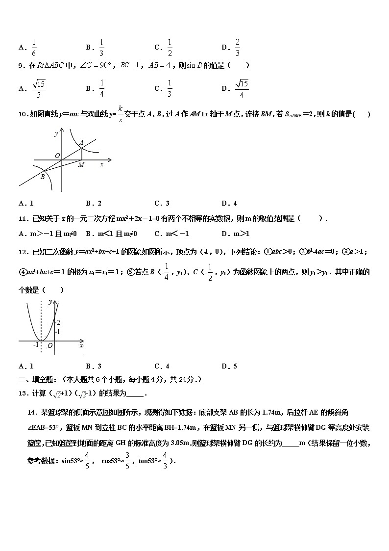 福建省泉州台商投资区五校联考2022年中考数学五模试卷含解析02