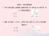 数学北师大版七年级下册同步教学课件第5章生活中的轴对称3简单的轴对称图形第3课时角平分线的性质作业