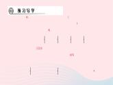 数学华东师大版七年级下册同步教学课件第7章一次方程组7.1二元一次方程组和它的解作业