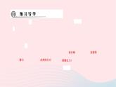 数学华东师大版七年级下册同步教学课件第8章一元一次不等式8.2解一元一次不等式8.2解一元一次不等式3解一元一次不等式第1课时一元一次不等式及其解法作业