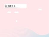 数学华东师大版七年级下册同步教学课件第8章一元一次不等式8.2解一元一次不等式8.2解一元一次不等式3解一元一次不等式第2课时一元一次不等式的实际应用作业