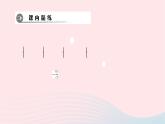 数学华东师大版七年级下册同步教学课件第8章一元一次不等式8.3一元一次不等式组作业