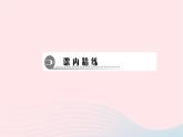 数学华东师大版七年级下册同步教学课件第9章多边形9.1三角形3三角形的三边关系作业