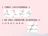 数学人教版七年级下册同步教学课件第5章相交线与平行线5.1相交线5.1.3同位角内错角同旁内角作业版