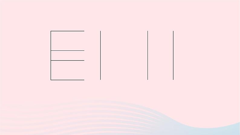 数学华东师大版七年级下册同步教学课件第8章一元一次不等式专题(七)一元一次不等式(组)的实际应用作业第4页