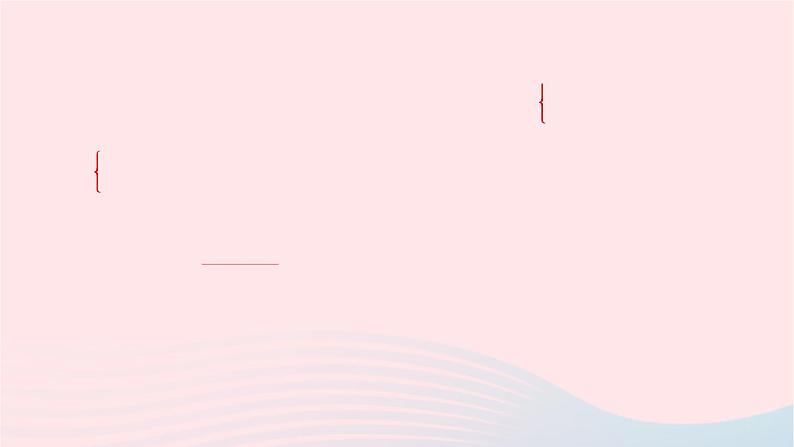 数学华东师大版七年级下册同步教学课件第8章一元一次不等式专题(七)一元一次不等式(组)的实际应用作业第7页