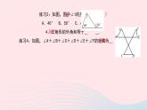 数学华东师大版七年级下册同步教学课件第9章多边形9.1三角形2三角形的内角和与外角和作业