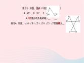 数学华东师大版七年级下册同步教学课件第9章多边形9.1三角形2三角形的内角和与外角和作业