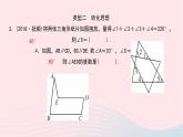 数学华东师大版七年级下册同步教学课件第9章多边形专题(八)与三角形的内角和与外角和有关的计算作业