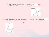 数学北师大版七年级下册同步教学课件专题(3)平行线中作辅助线的方法作业