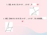 数学北师大版七年级下册同步教学课件专题(3)平行线中作辅助线的方法作业