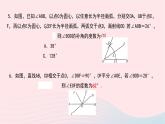 数学北师大版七年级下册同步教学课件章末小结第2章相交线与平行线作业