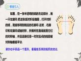 人教版八年级数学上册--13.2画轴对称图形（第一课时）课件