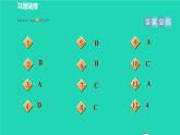 数学苏科版七年级上册同步教学课件第2章有理数2.5有理数的加法与减法1有理数的加法授课