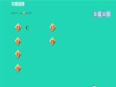 数学苏科版七年级上册同步教学课件第2章有理数2.5有理数的加法与减法1有理数的加法授课