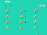 数学苏科版七年级上册同步教学课件第2章有理数2.5有理数的加法与减法2有理数的加法运算律授课