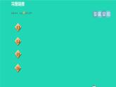 数学苏科版七年级上册同步教学课件第2章有理数2.5有理数的加法与减法2有理数的加法运算律授课
