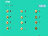 数学苏科版七年级上册同步教学课件第2章有理数2.5有理数的加法与减法3有理数的减法授课