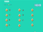 数学苏科版七年级上册同步教学课件第2章有理数2.5有理数的加法与减法4有理数加减混合运算授课