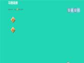 数学苏科版七年级上册同步教学课件第2章有理数2.5有理数的加法与减法4有理数加减混合运算授课