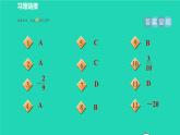 數(shù)學蘇科版七年級上冊同步教學課件第2章有理數(shù)2.6有理數(shù)的乘法與除法1有理數(shù)的乘法授課