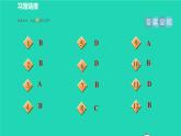 數(shù)學蘇科版七年級上冊同步教學課件第2章有理數(shù)2.6有理數(shù)的乘法與除法3有理數(shù)的除法授課