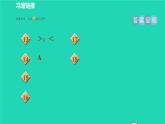 數(shù)學蘇科版七年級上冊同步教學課件第2章有理數(shù)2.6有理數(shù)的乘法與除法3有理數(shù)的除法授課