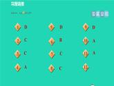 数学苏科版七年级上册同步教学课件第2章有理数2.7有理数的乘方1乘方的意义授课