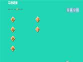 数学苏科版七年级上册同步教学课件第2章有理数2.7有理数的乘方1乘方的意义授课