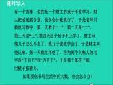 数学苏科版七年级上册同步教学课件第2章有理数2.7有理数的乘方2有理数的乘方__科学记数法授课