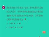 数学苏科版七年级上册同步教学课件第2章有理数2.7有理数的乘方2科学记数法授课