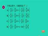 數(shù)學(xué)蘇科版七年級(jí)上冊(cè)同步教學(xué)課件第2章有理數(shù)2.8有理數(shù)的混合運(yùn)算1有理數(shù)的混合運(yùn)算(1)授課