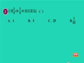 數(shù)學(xué)蘇科版七年級(jí)上冊(cè)同步教學(xué)課件第2章有理數(shù)2.8有理數(shù)的混合運(yùn)算1有理數(shù)的混合運(yùn)算(1)授課