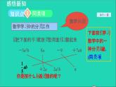數(shù)學(xué)蘇科版七年級上冊同步教學(xué)課件第3章代數(shù)式3.4合并同類項1合并同類項授課