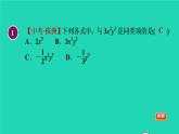 數(shù)學(xué)蘇科版七年級上冊同步教學(xué)課件第3章代數(shù)式3.4合并同類項1合并同類項授課