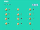 数学苏科版七年级上册同步教学课件第3章代数式3.6整式的加减授课