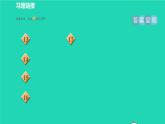 数学苏科版七年级上册同步教学课件第3章代数式3.6整式的加减授课