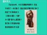 数学苏科版七年级上册同步教学课件第4章一元一次方程4.2解一元一次方程3用合并同类项法解方程授课