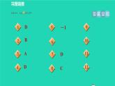 数学苏科版七年级上册同步教学课件第4章一元一次方程4.2解一元一次方程4用去分母法解方程授课